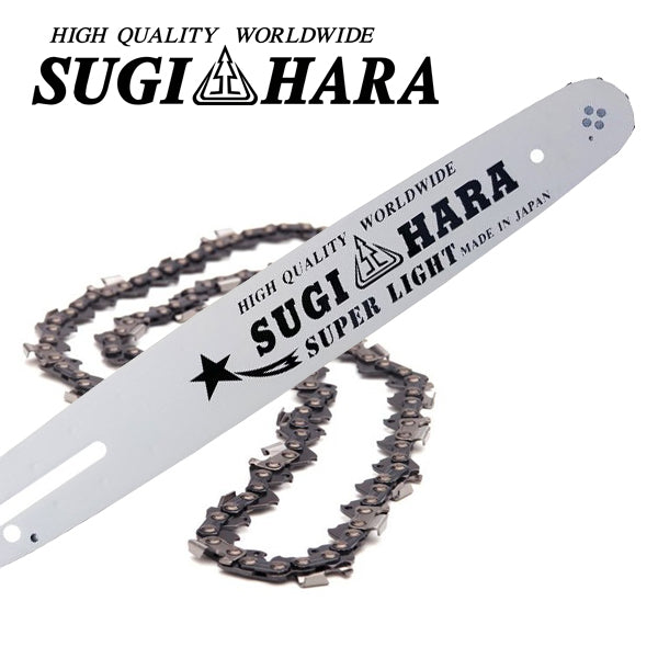 12" Sugi Hara Super Light Bar & Chain for Husqvarna / Echo